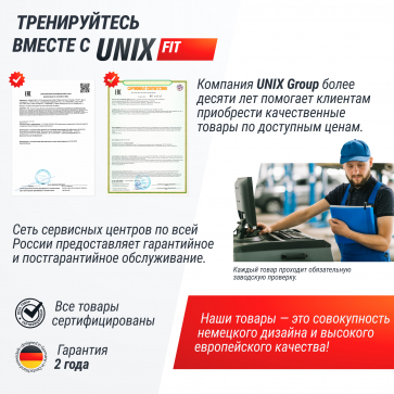 Гребной тренажер UNIX Fit Techno Rower 360 - 14